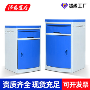 Hospital Cabinet With Drawer And <b>Door</b> Blue And <b>Light</b> Gray ABS Material Durable For Medical Use - Product Image 2