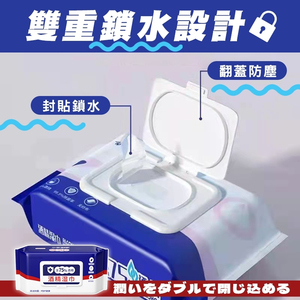 ผ้าเช็ดทำความสะอาดเปียกแอลกอฮอล์75% ใช้ในบ้านผ้า Spunlace - Product Image 5