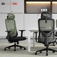 Chaise de bureau ergonomique avec dossier haut pivotant, chaise de direction, chaise de travail, chaises de salle de conférence, chaise de bureau