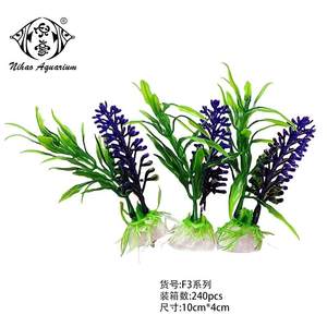 Decoração Aquática Falsa em Vários Estilos |   Plantas de Aquário de Plástico de Baixa Manutenção (Série F3) 10*4cm - Product Image 2