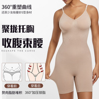 Body sculptant sans couture pour femme, effet ventre plat, shorty mi-cuisse, compression