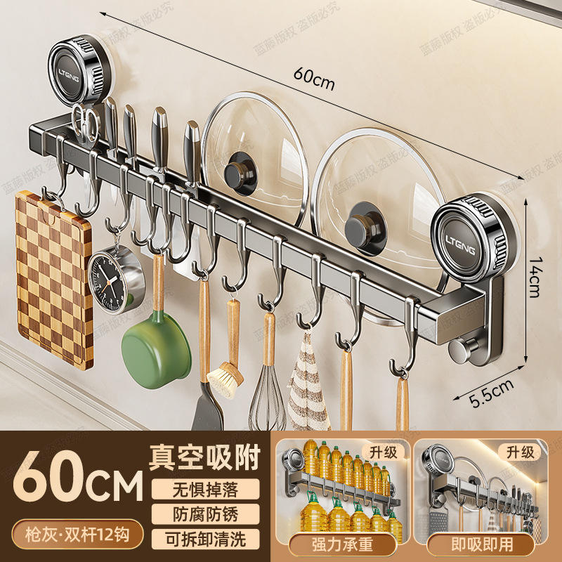 Barra doble color plomo con 12 ganchos, 60 cm.