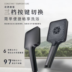 Cabezal de ducha de mano Royal Stan Large Square de seis cilindros con tres funciones, ducha de lluvia presurizada para el hogar y hoteles - Product Image 2