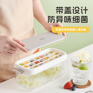Yi Ke Ke Ice Tray Square Quick Freezing Food Grade Mold For Household Use - Product Image 3