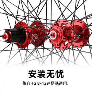 Jeu de roues de vélo de montagne Bolany en alliage d'aluminium 26 27,5 29 pouces, frein à disque, libération rapide avant et arrière - Product Image 1