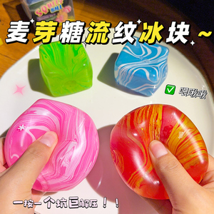 Juguete de Silicona con Diseño de Cubo de Agua con Patrón de Maltosa, Juguete Pequeño y Divertido para Niños, Herramienta para Aliviar el Estrés de los Trabajadores de Oficina - Product Image 4