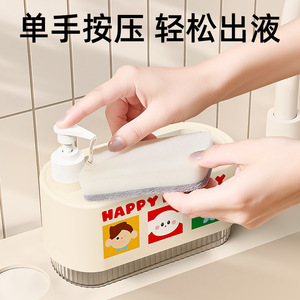 Dispensador de jabón Happy Family con caja de almacenamiento de esponjas para cocina y baño - Product Image 4