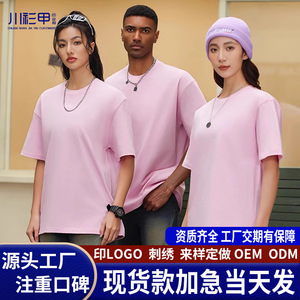 Customizable Cotton Crew Neck T-Shirt 300g Solid Color Short Sleeve For Leisure Workwear Uniforms - Product Image 4