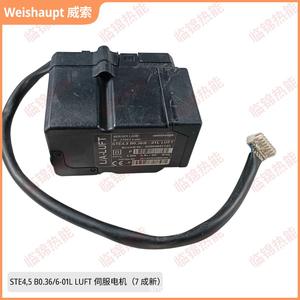 Actionneur d'amortisseur BergerLah L/A-LUFT G-GAS STE4.5 B0.36/6-01L – Pièces de chaudière démontées - Product Image 4