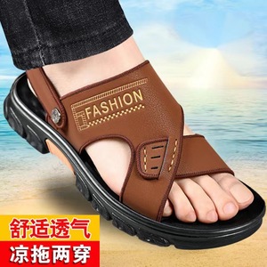 Sandalias de Verano para Hombre, de Cuero Suave, Transpirables, con Tiras Cruzadas, Casuales para Exteriores, de Doble Uso - Product Image 1