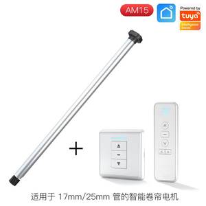 <b>Smart</b> Tubular Motor 15mm RF433 <b>Remote</b> <b>Control</b> For Roller Shutter Silent Operation USB Rechargeable - Product Image 2