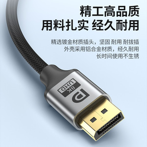 Cable DP a HDMI 8K 60Hz, Adaptador de Transmisión de Datos de Alta Velocidad para Monitor, TV, Tarjeta Gráfica de Computadora - Product Image 4