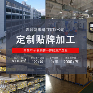 วาล์วบอล PPR ยี่ห้อ Hongyin ขนาด 20 25 32 40 50 มม. แบบสวิตช์ควบคุมด้วยมือ สำหรับระบบน้ำร้อน น้ำเย็น - Product Image 4
