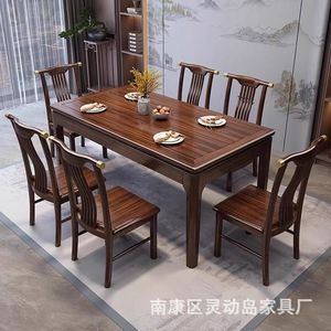 Ensemble table et chaises à manger en bois massif de style chinois, 6 pièces, bois d'ébène, durable, pour salle à manger - Product Image 1