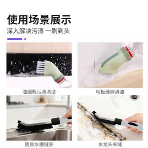 Brosse de nettoyage multifonctionnelle de 24,5 cm avec manche noir et gris pour l'élimination des taches d'huile à la maison - Product Image 3