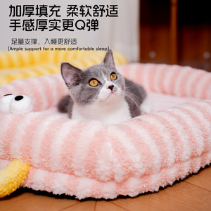 Dog <b>bed</b>, all seasons, removable and washable, thickened for small and medium-sized dogs, cats, Bichons, and Corgis, perfect for - Product Image 2