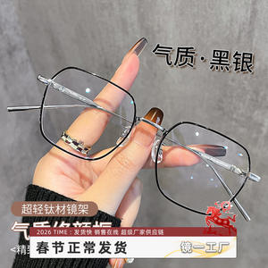 Lunettes de vue Danyang rétro rondes en titane 3020, légères, monture complète, unisexe, verres en plastique - Product Image 3