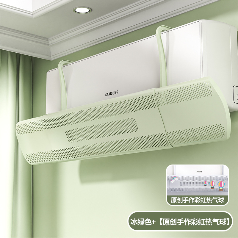 Vert glace [comprend un autocollant]