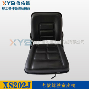 อะไหล่เครื่องจักรก่อสร้างมือสอง รถบดถนน 18 ตัน 14 ตัน 16 ตัน รุ่น XS202J 220 222 รุ่นเก่า เบาะนั่ง น้ำหนักต่อหน่วย 8 กก. - Product Image 2