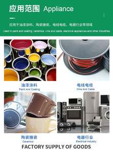 Retardante de llama Decabromodifeno Etano DBDPE CAS 84852-53-9 - Product Image 6