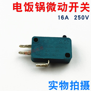 Micro-interrupteur SPDT 24 V 1 A en plastique pour verrou de porte de four à micro-ondes - Product Image 5