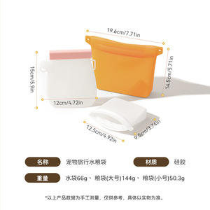 Sac de rangement en silicone pour aliments pour animaux de compagnie, étanche, résistant à l'humidité, auto-scellant, portable, pour chiens et chats, pour l'alimentation en voyage - Product Image 4