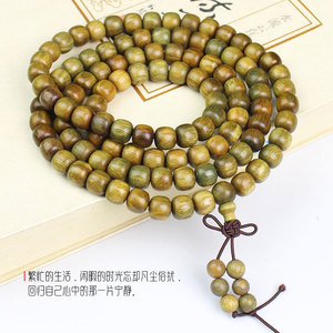 Pulsera de cuentas de madera de sándalo verde, 108 cuentas, madera natural, regalo unisex, joyería - Product Image 2