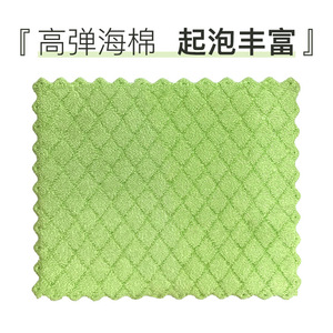 Ultrasonic Kitchen Sponge Block Diamond Pattern Square Absorbent Non-Sticky Oil Remover For Cleaning - Product Image 5