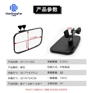 Nuovo Specchietto Retrovisore Universale Quadrato per Yacht, Riflettore Centrale per E-commerce Transfrontaliero - Product Image 2