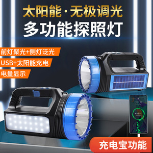 ไฟสปอร์ตไลท์พกพา LED พลังงานแสงอาทิตย์ ความสว่างสูง ใช้ในกรณีฉุกเฉิน สำหรับใช้ในบ้าน นอกบ้าน และการตั้งแคมป์ - Product Image 4