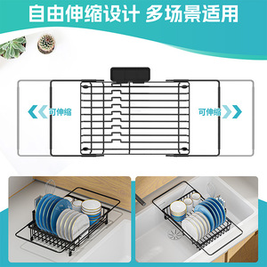 Extendable Sink Dish Rack Large Capacity Draining Rack For <b>Kitchen</b> Plates Bowls Cups <b>Storage</b> - Product Image 3