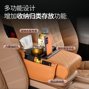 Tapis de protection en cuir de luxe pour accoudoir de voiture 35x20x8cm avec rehausseur de porte-gobelet et coussin de rangement pour console centrale - Product Image 5