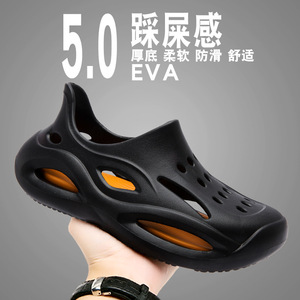 Sandales de plage pour hommes à bout fermé avec semelle épaisse en EVA, chaussures de plage et de randonnée aquatique pour hommes, pantoufles - Product Image 4