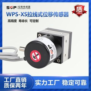 WPS-XS-A2-1000 เซ็นเซอร์วัดระยะทางเชิงเส้น ชนิดสายเคเบิลยาว 1 ม. สำหรับการวัดที่มีความแม่นยำสูง - Product Image 3