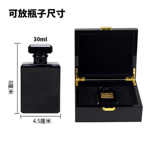 <b>Black</b> Lacquered Wooden Perfume <b>Box</b> Rectangle 8Cm Lockable Cosmetic Packaging Gift <b>Box</b> - Product Image 4