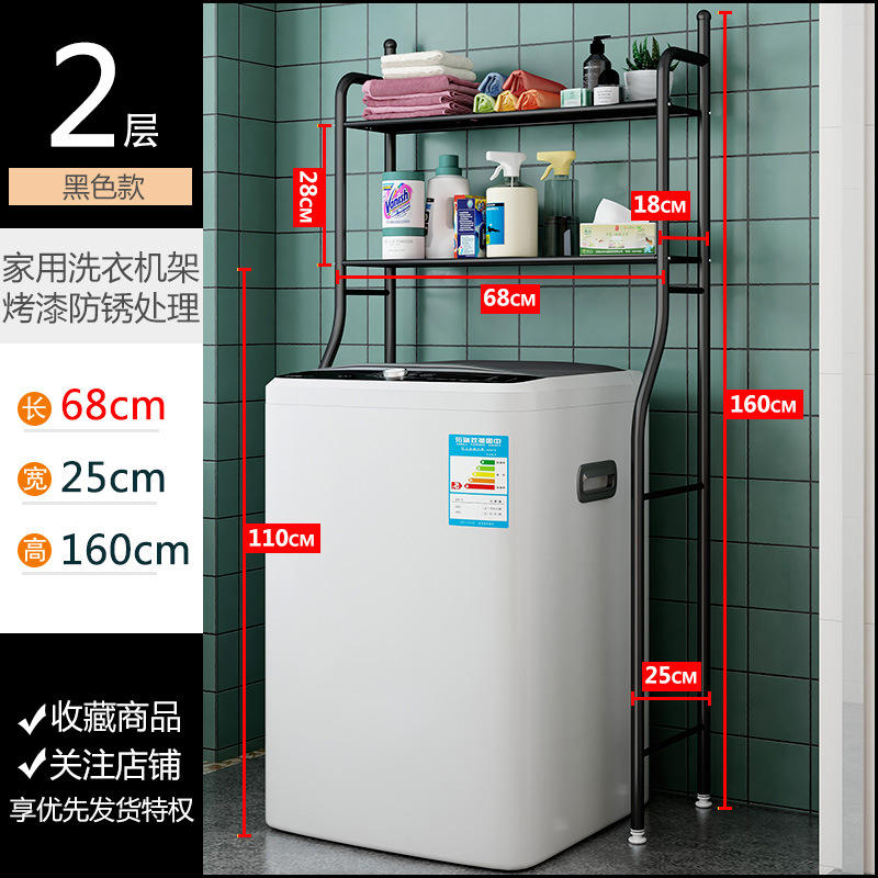 2-layer black flip-top washing machine