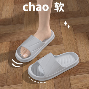 EVA Fashion Slippers Anti Slip Indoor Outdoor Summer Use For Men And Women Adult Size <b>Comfortable</b> Bathroom Shoes - Product Image 3