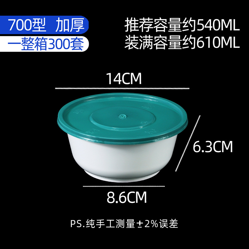 700 bowls of green and white