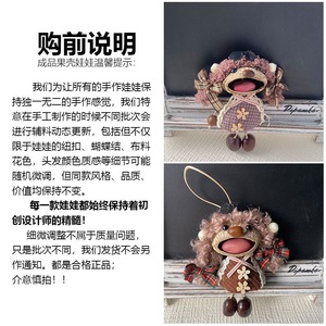 Diy Nutshell Doll Kit Finished Bean Sprout Doll Plant Wind Chime Pendant Souvenir Craft Toy Set For Kids Age 8 13 Years - Product Image 5