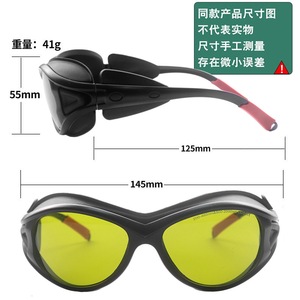 Lunettes de sécurité laser, monture noire, lentille de 2 mm, transmission de 70 % pour la protection contre les rayonnements lumineux, fabriquées à Shenzhen, TC YJ 3913 - Product Image 4