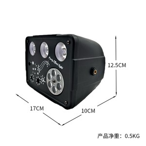 80W LED yıkama işın desen lazer 4IN1 renkli etkisi işık sihirli top ses kontrol sahne işık DJ disko parti konserler için - Product Image 2