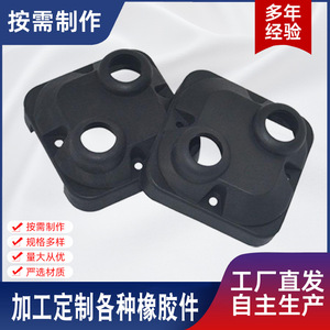 ชิ้นส่วนยางแบบกำหนดเอง 256 ชิ้น ชิ้นส่วนโช้คอัพ 2 สเปค - Product Image 4