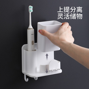 FaSoLa Toothbrush Holder Electric Toothbrush And Mouthwash Cup Wall Mounted Bathroom Storage White - Product Image 2