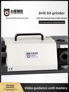 ड्रिल बिट पीस उपकरण पोर्टेबल त्वरित ग्राइंडर ट्विट बिट जादू उपकरण तीन तिरछी कोण z26 1 वर्ष की वारंटी - Product Image 2