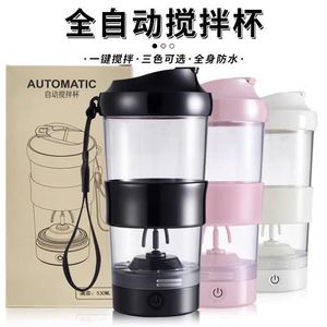 New fully automatic electric blending cup, coffee protein <b>shaker</b>, milkshake rechargeable sports water <b>bottle</b> - Product Image 4