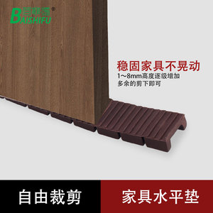 Furniture Integrated Cushion Plastic Adjustable Leveling <b>Pad</b> For Cabinet <b>Chair</b> Table Floor Support - Product Image 3
