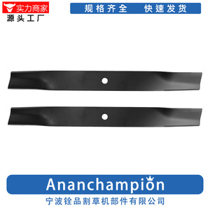 Cuchilla para Cortacésped Ningbo Quanpin 21-5/8 X 5/8 106-8744-03 Negra para Repuestos de Cortacésped - Product Image 5