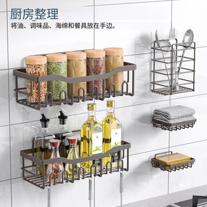 Bathroom Storage Rack Wall Mounted Corner Shelf Durable <b>Rectangular</b> No Drilling Required Toiletries Organizer - Product Image 3