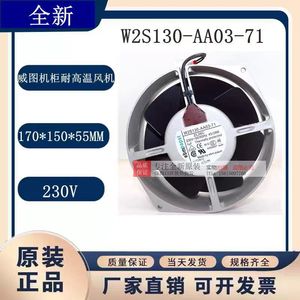 Ventilador Axial W2S130-AA03-71, 230V, 2900rpm, Aspas de Plástico Gris, Montaje en Ducto, Eléctrico, Origen China - Product Image 5