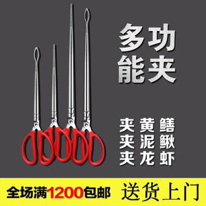 Pinza Multifuncional para Anguilas, Herramienta de Pesca de Acero Inoxidable para Pescar Bagre en Agua Dulce - Product Image 2